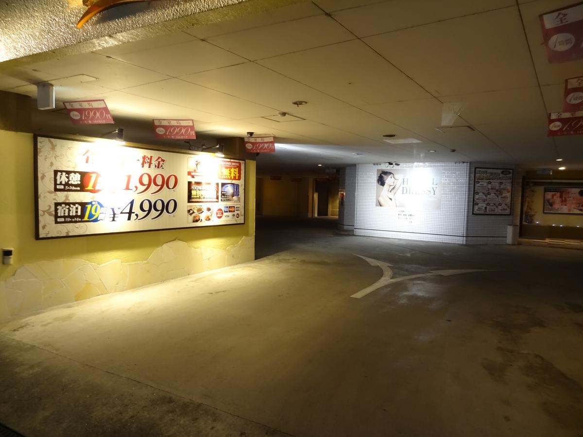Hotel Dressy (Adults Only) Himeji Εξωτερικό φωτογραφία