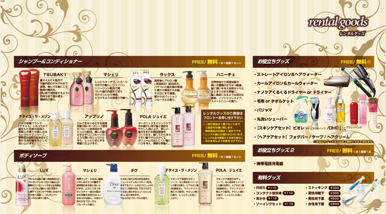 Hotel Dressy (Adults Only) Himeji Εξωτερικό φωτογραφία
