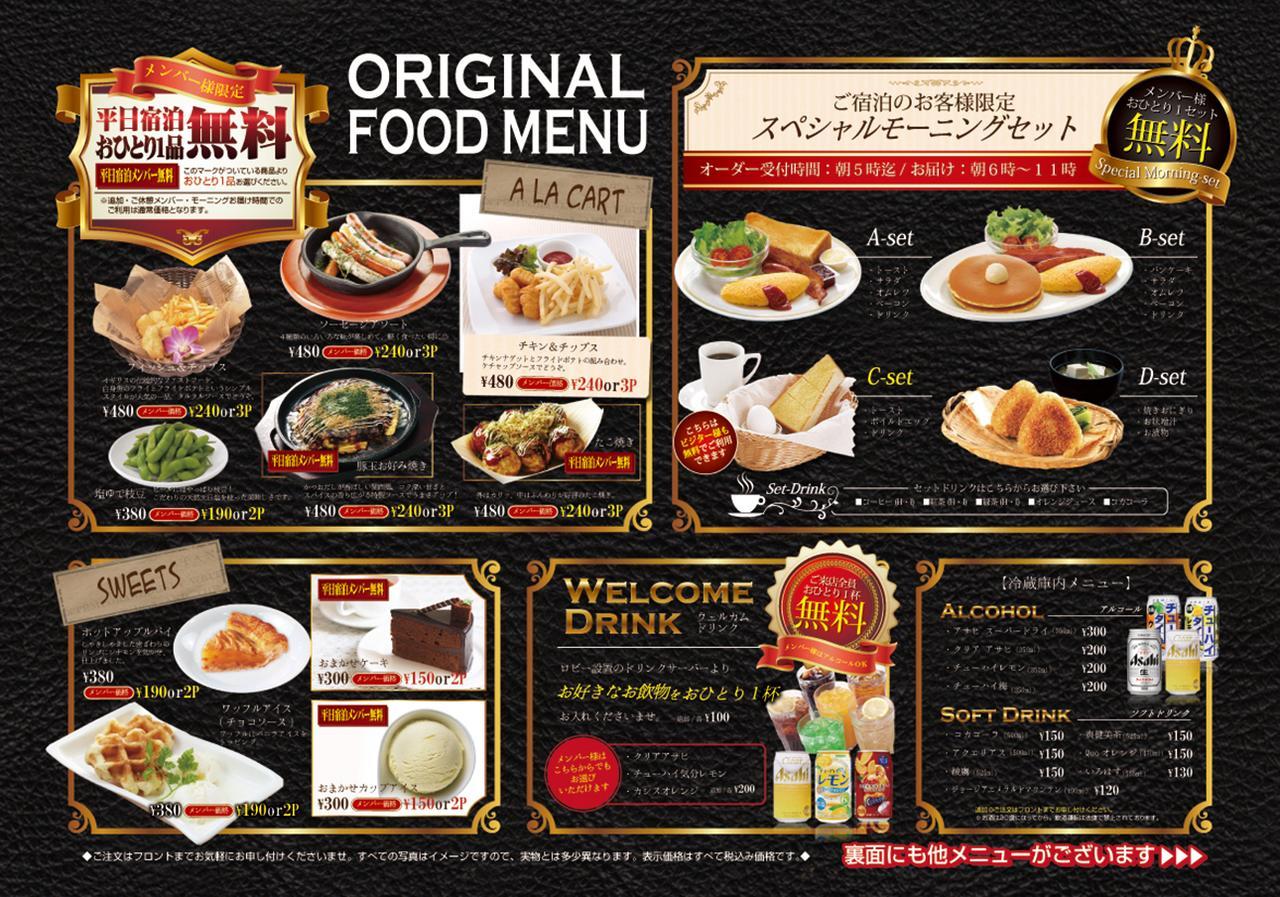 Hotel Dressy (Adults Only) Himeji Εξωτερικό φωτογραφία
