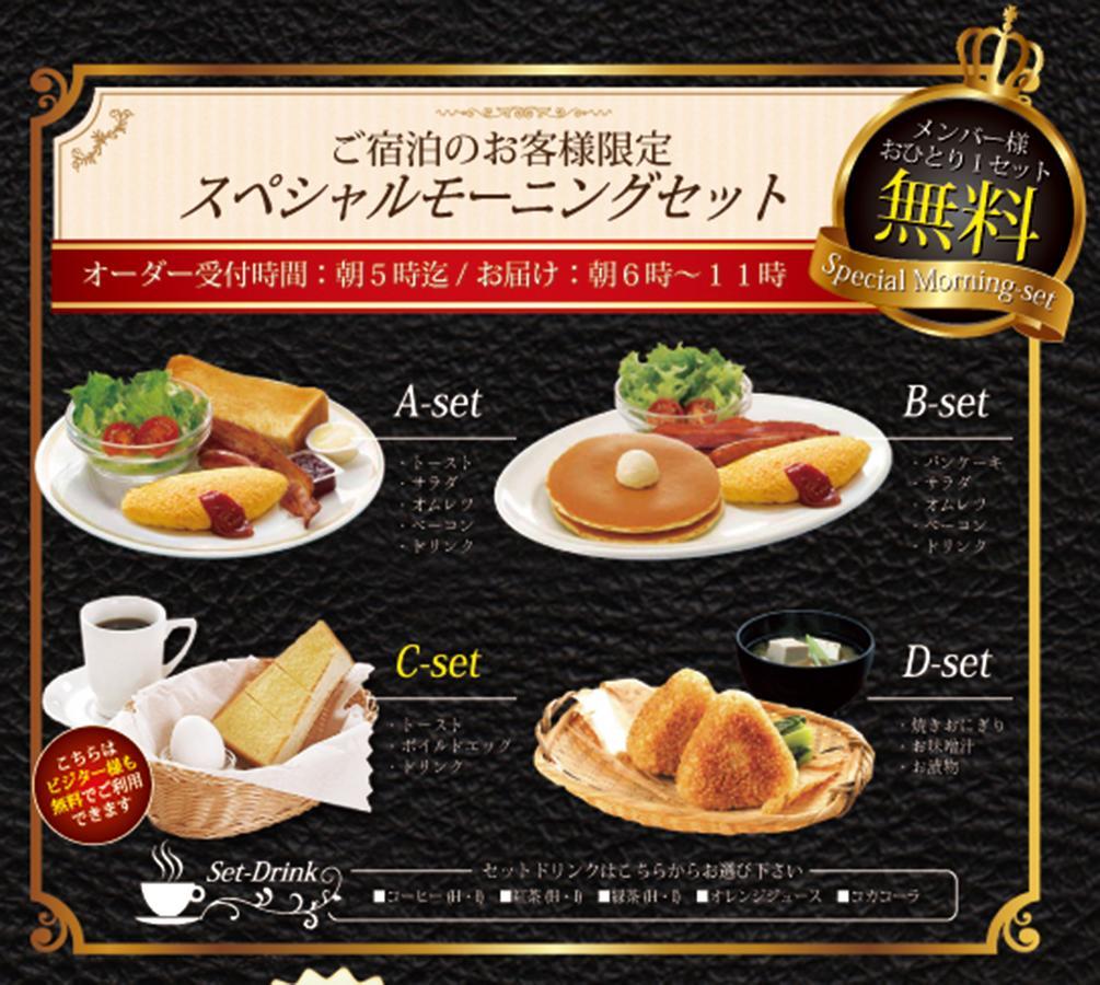 Hotel Dressy (Adults Only) Himeji Εξωτερικό φωτογραφία